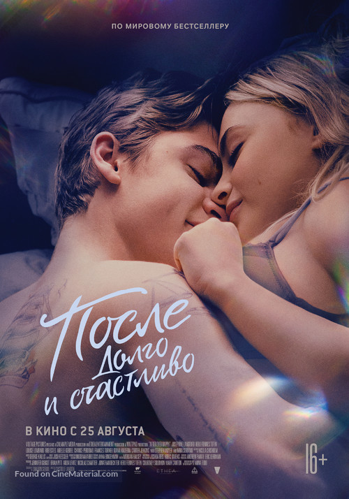 After Ever Happy - Russian Movie Poster