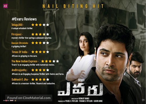 Evaru full movie with best sale english subtitles