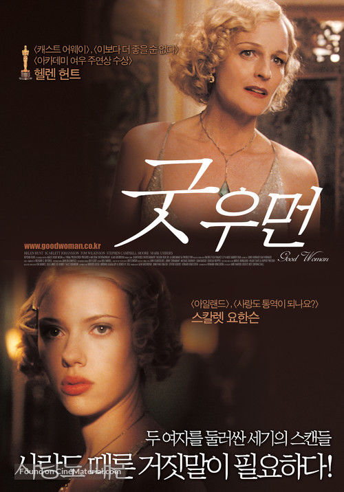 A Good Woman - South Korean Movie Poster