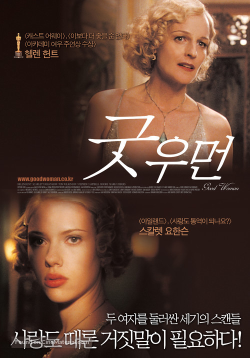 A Good Woman - South Korean Movie Poster