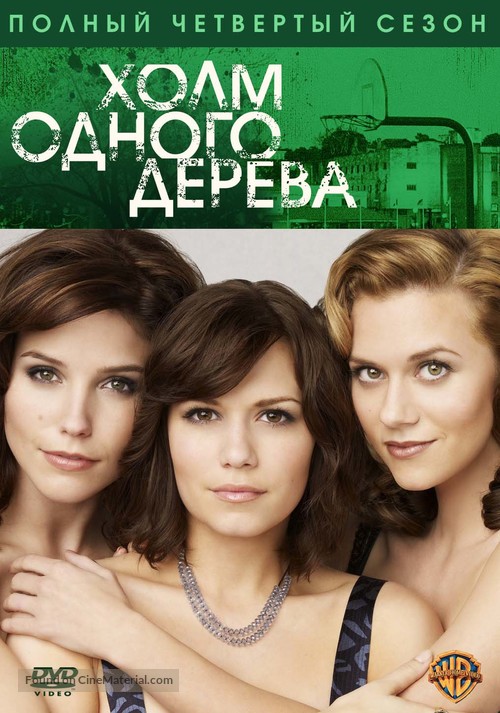 &quot;One Tree Hill&quot; - Russian DVD movie cover