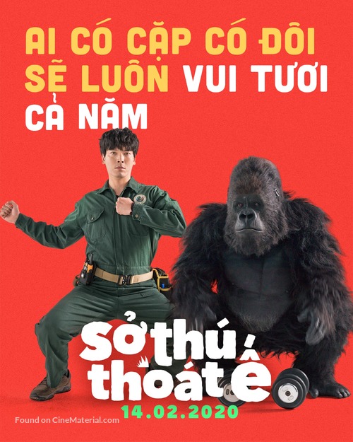 Secret Zoo - Vietnamese Movie Poster