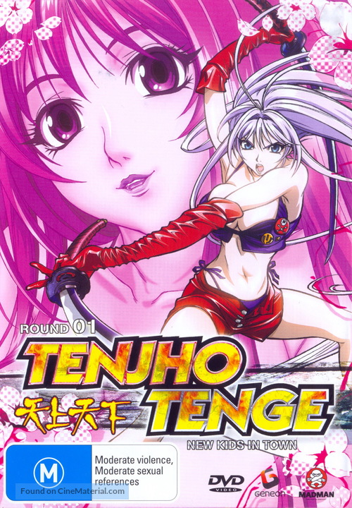 &quot;Tenjho tenge&quot; - Australian DVD movie cover