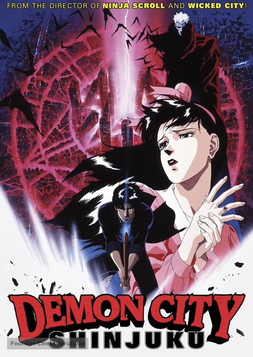 Makaitoshi Shinjuku - DVD movie cover