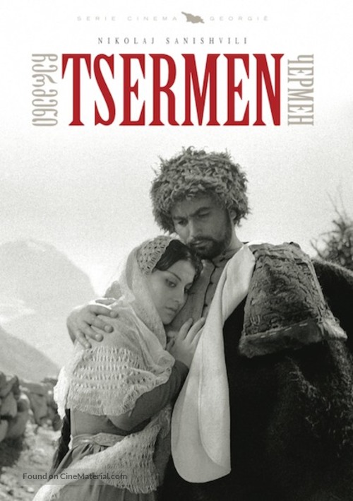 Chermeni - Dutch Movie Cover