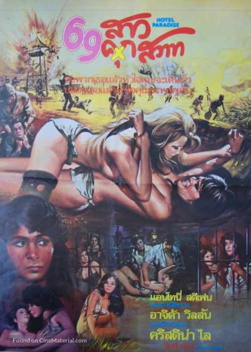 Orinoco: Prigioniere del sesso - Thai Movie Poster