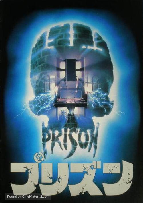 Prison - Japanese Movie Poster