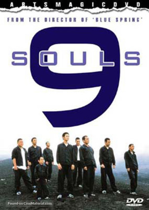 9 Souls - Movie Cover