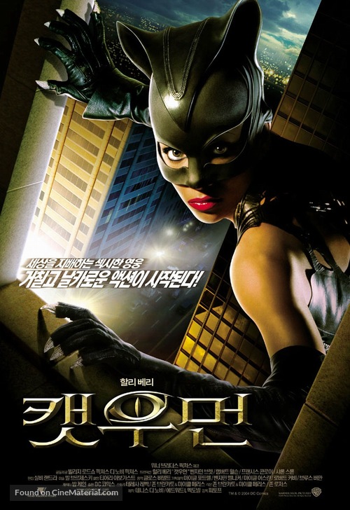 Catwoman - South Korean poster