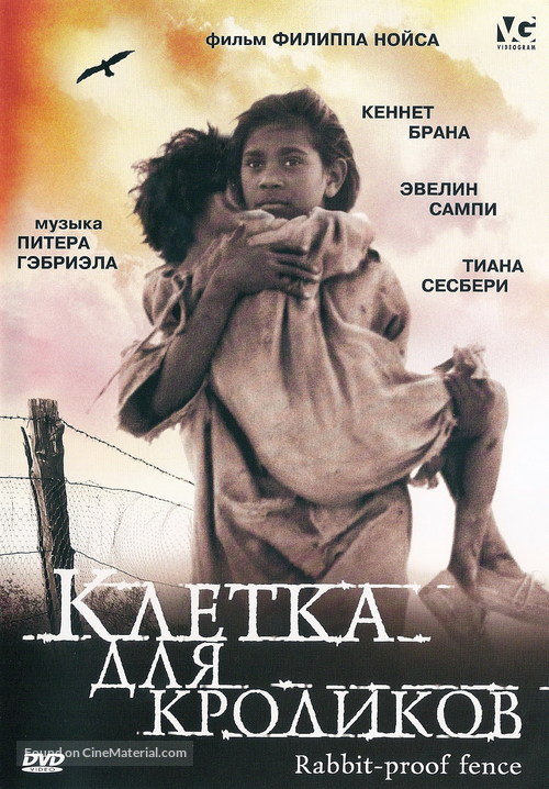 Rabbit Proof Fence - Russian DVD movie cover