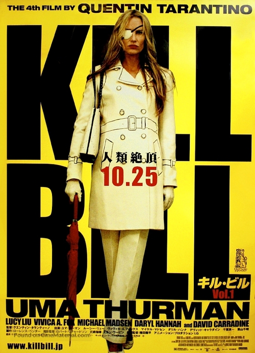 Kill Bill: Vol. 1 - Japanese Movie Poster