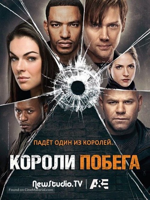 &quot;Breakout Kings&quot; - Russian Video release movie poster