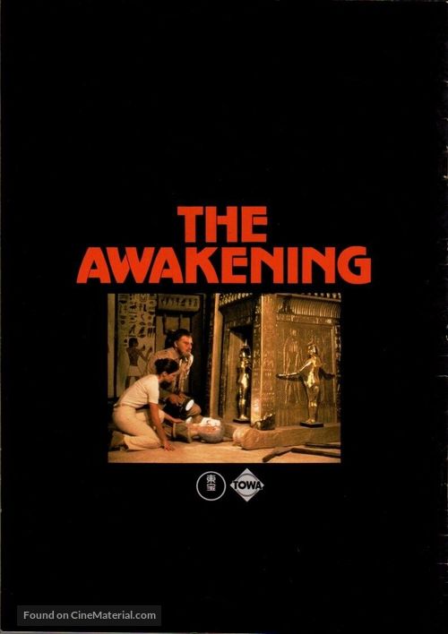 The Awakening - Japanese poster