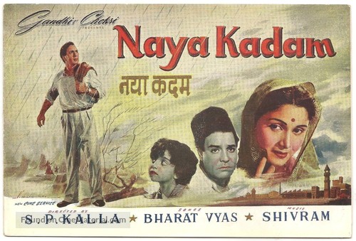 Naya Kadam - Indian Movie Poster