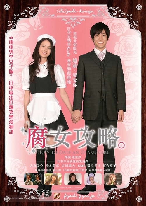 Fujoshi kanojo. - Thai Movie Cover