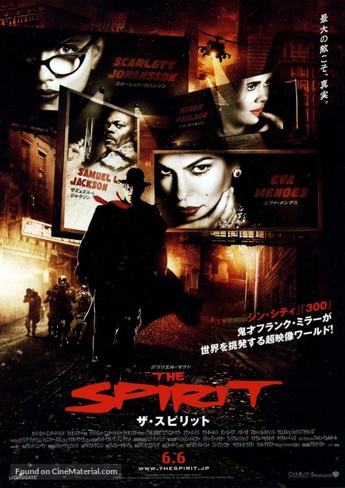 The Spirit - Japanese Movie Poster