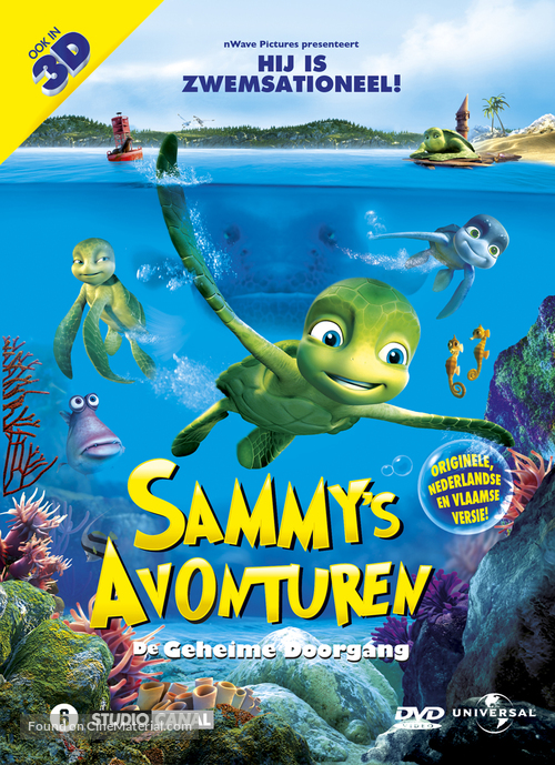 Sammy&#039;s avonturen: De geheime doorgang - Dutch DVD movie cover