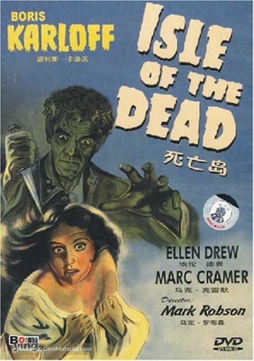 Isle of the Dead - Chinese Movie Cover