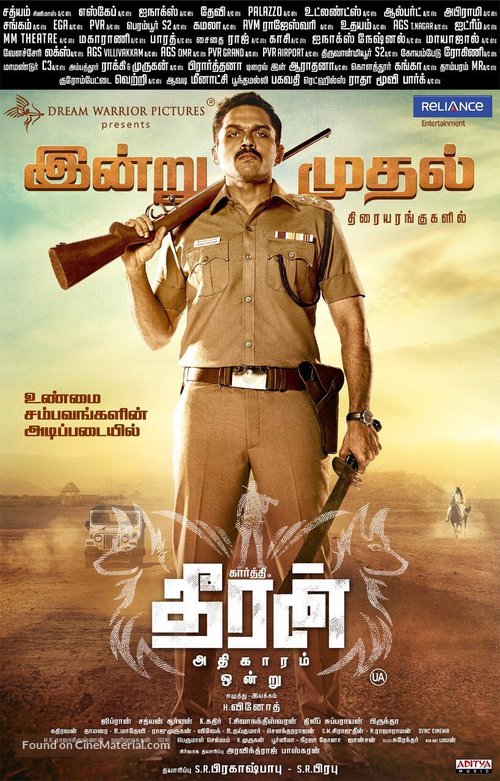 Theeran Adhigaaram Ondru - Indian Movie Poster