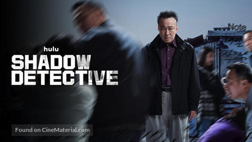 &quot;Shadow Detective&quot; - poster