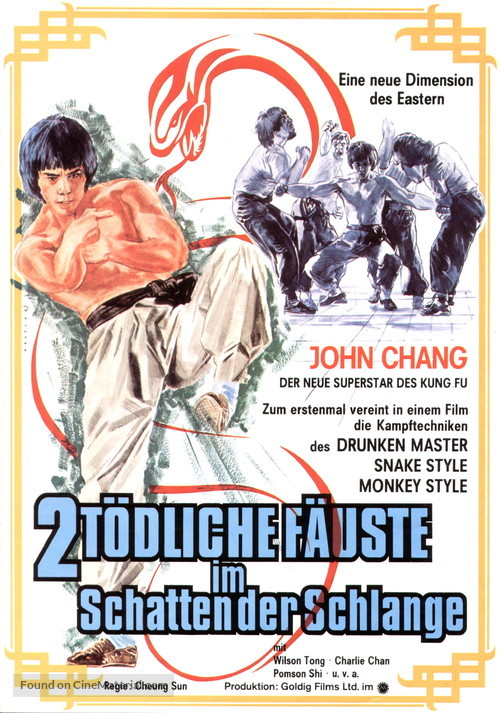 Hou hsing kou shou - German Movie Poster