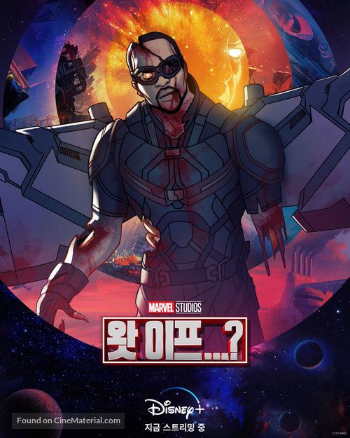 &quot;What If...?&quot; - South Korean Movie Poster