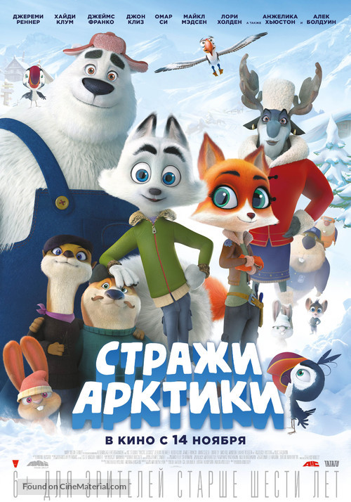 Arctic Justice - Russian Movie Poster