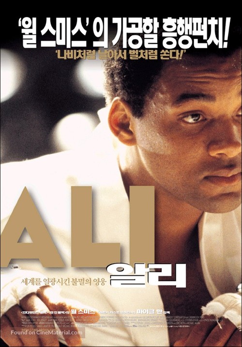Ali - South Korean Movie Poster
