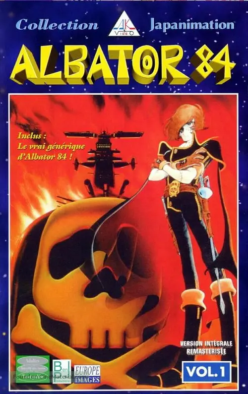 Get Waga Seishun No Arcadia Mugen Kido Ssx 1982 French Vhs Movie Cover Desktop Wallpaper Free Get Wallpaper Waga Seishun No Arcadia Mugen Kido Ssx 1982 French Vhs Movie Cover For Android