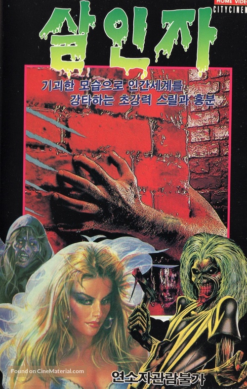 Dr. Black, Mr. Hyde - South Korean VHS movie cover