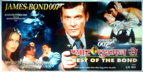 The Spy Who Loved Me - Indian Movie Poster