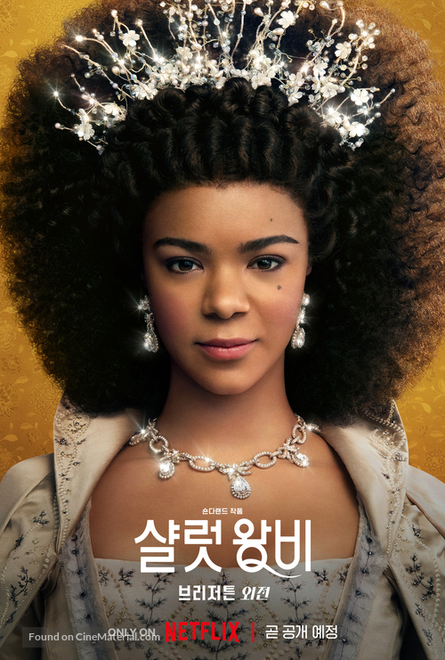 Queen Charlotte: A Bridgerton Story - South Korean Movie Poster