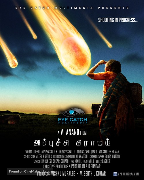Appuchi Gramam - Indian Movie Poster