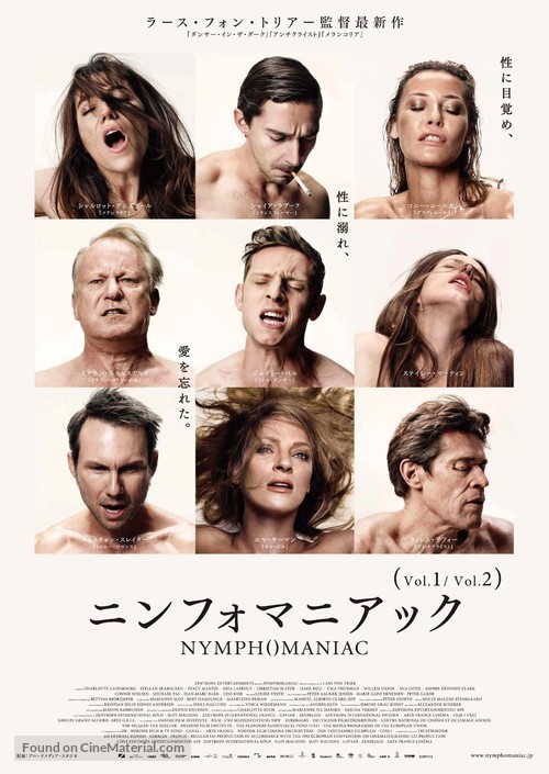 Nymphomaniac - Japanese Combo movie poster