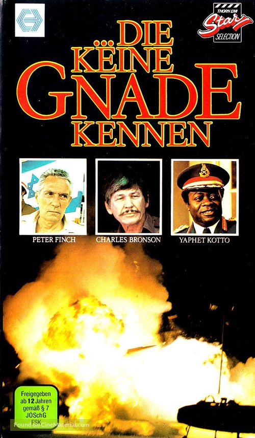 Raid on Entebbe - German VHS movie cover