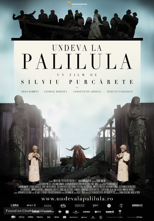 Undeva la Palilula - Romanian Movie Poster