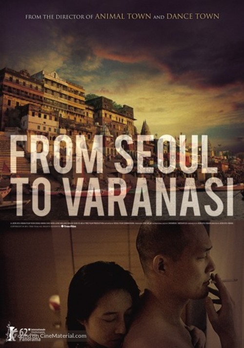 Baranasi - South Korean Movie Poster
