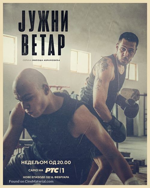 &quot;Juzni vetar&quot; - Serbian Movie Poster