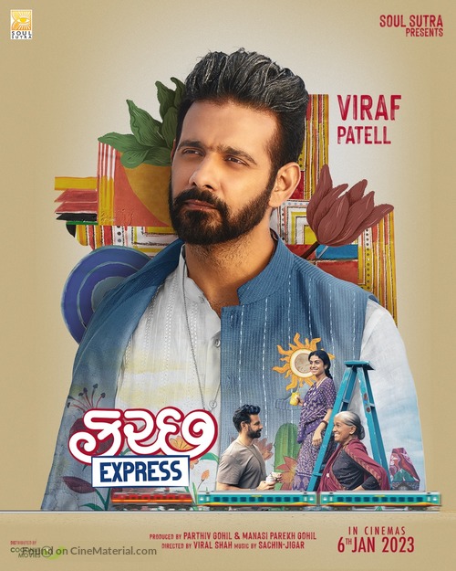 Kutch Express - Indian Movie Poster