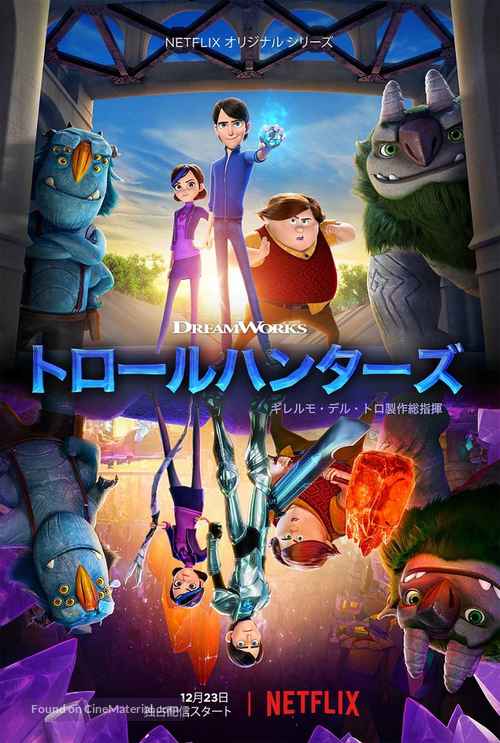 &quot;Trollhunters&quot; - Japanese Movie Poster