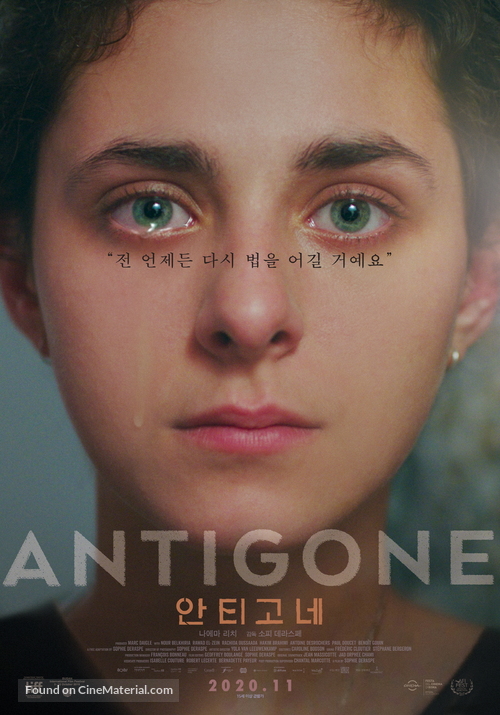 Antigone - South Korean Movie Poster