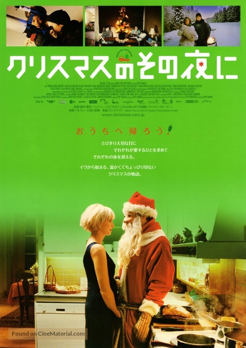 Hjem til jul - Japanese Movie Poster