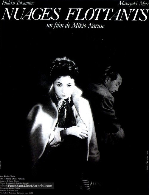 Ukigumo - French Movie Poster