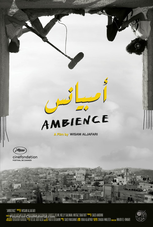 Ambience - International Movie Poster