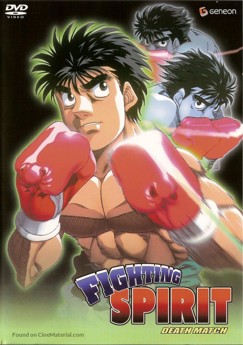 &quot;Hajime no ippo&quot; - DVD movie cover