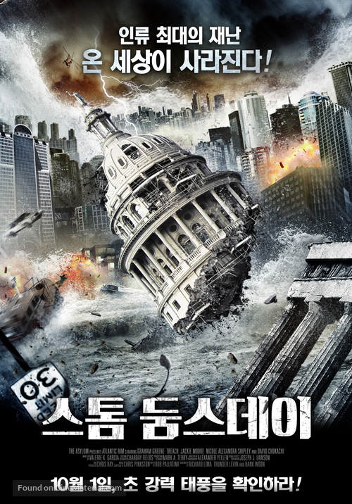 500 MPH Storm - South Korean Movie Poster