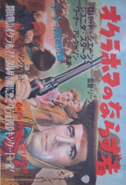 Oklahoma Outlaws - Japanese Movie Poster