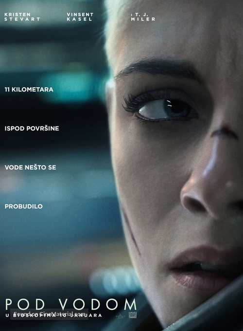 Underwater - Serbian Movie Poster