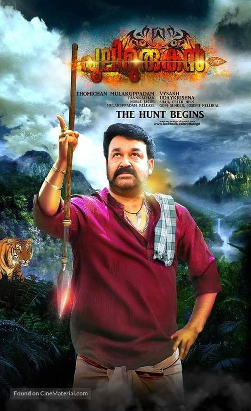 Pulimurugan - Indian Movie Poster