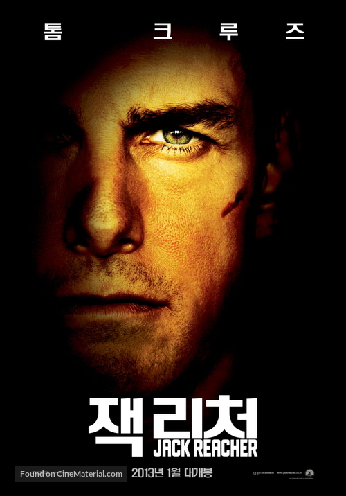 Jack Reacher - South Korean Movie Poster